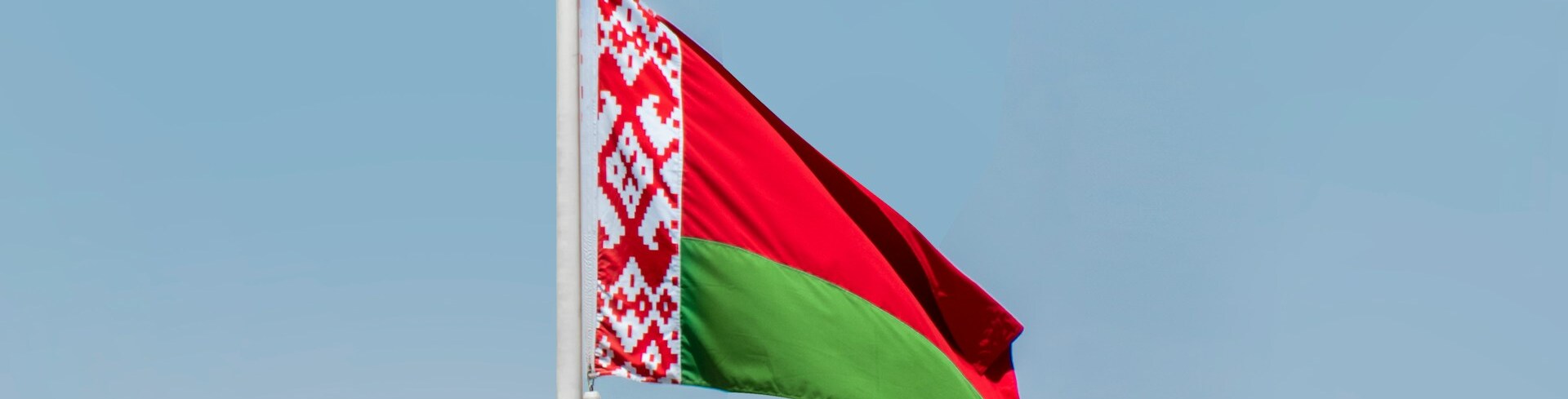 Cryptocurrency Report: Belarus